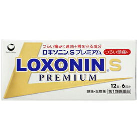 【第1類医薬品】【送料無料まとめ買い12個セット】【第一三共ヘルスケア】ロキソニンSプレミアム　12錠※お取り寄せになる場合もございます【セルフメディケーション税制 対象品】