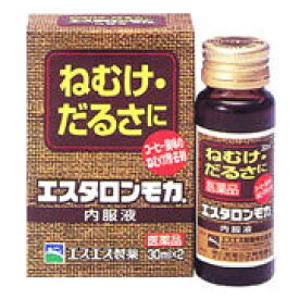 【第3類医薬品】エスタロンモカ内服液  30ml   2本入