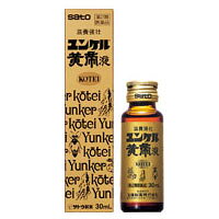 【第2類医薬品】【佐藤製薬】ユンケル黄帝液　30ml