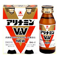 【武田薬品】アリナミンV&V NEW(50ml×2本) ※お取り寄せ商品