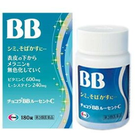 【第3類医薬品】【3個セット】【エーザイ】チョコラBBルーセントC　180錠