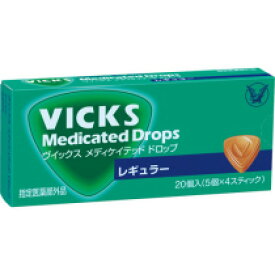 【大正製薬】ヴィックスドロップ(レギュラー) 20個入