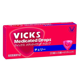 【大正製薬】ヴィックスドロップ(チェリー) 20個入