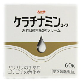 【第3類医薬品】【興和新薬】ケラチナミン 20%尿素配合クリーム 60g