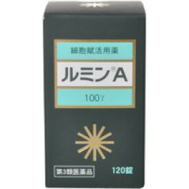 【第3類医薬品】【森田薬品】ルミンA100γ 120錠