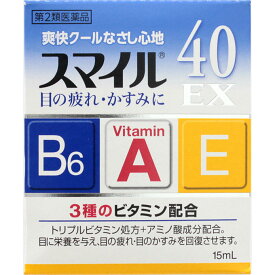 【第2類医薬品】【ライオン】スマイル40EX 15ml