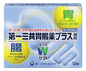 【第2類医薬品】【第一三共】新三共胃腸薬プラス　12包