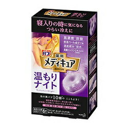 【花王】バブ　メディキュア　温もりナイト　70g×6錠入 ※医薬部外品 ※お取り寄せ商品