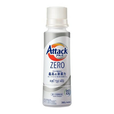 【花王】アタックZERO　本体　380g ※お取り寄せ商品