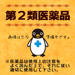 第2類医薬品 建林松鶴堂 松鶴快生 しょうかくかいせい エキス顆粒 210包 メディストックpro