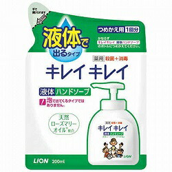 【ライオン】　キレイキレイ　薬用ハンドソープ　詰替用　200ml