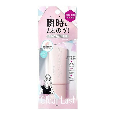 【BCLカンパニー】クリアラスト　ハイプロテクトベース　30g ※お取り寄せ商品