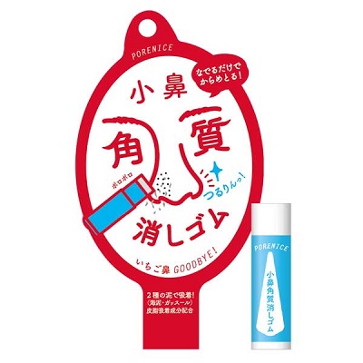 【バイソン】ポアナイス　小鼻角質消しゴム　1個 ※お取り寄せ商品