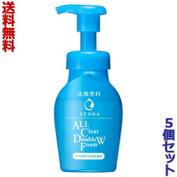 【送料無料の5個セット】【ファイントゥデイ資生堂】洗顔専科　メイクも落とせる泡洗顔料　150mL