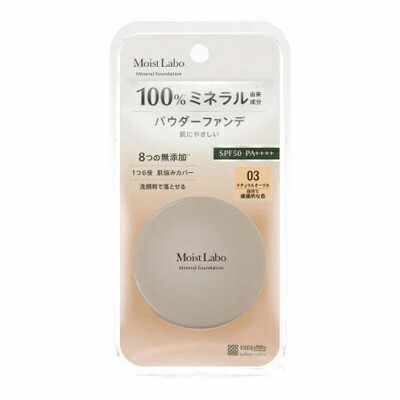 【明色化粧品】モイストラボ　ミネラルファンデーション　ナチュラルオークル ※お取り寄せ商品