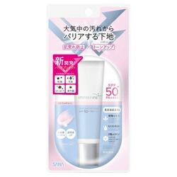 【常盤薬品工業】サナ　インプリファイン　スキンバリアベース　M　02(ラベンダーピンク)　30g ※お取り寄せ商品