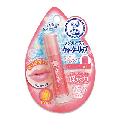【ロート製薬】メンソレータム　ウォーターリップ　色つきタイプ・ピーチゴールド　4.5g ※お取り寄せ商品