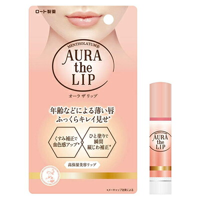 【ロート製薬】メンソレータム　オーラ　ザ　リップ　4.2g ※お取り寄せ商品