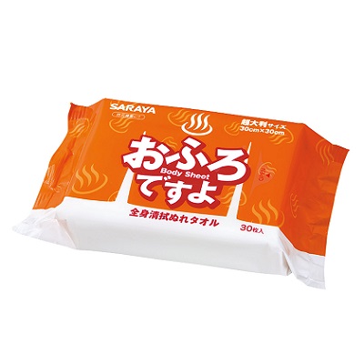 【サラヤ】全身清拭ぬれタオル　おふろですよ　30枚入 ※お取り寄せ商品