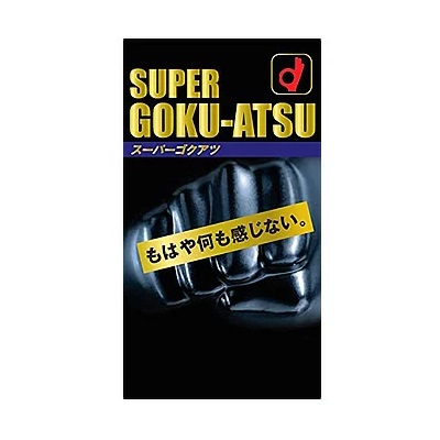 【オカモト】スーパーゴクアツ　10個入 〔管理医療機器〕 ※お取り寄せ商品