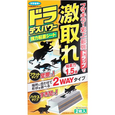 【フマキラー】ドラデスパワー　強力粘着シート　2枚入 ※お取り寄せ商品