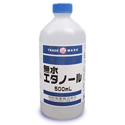 【昭和製薬】無水エタノール 500mL