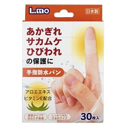 【日進医療器】エルモ　手指防水バン　30枚入 ※お取り寄せ商品