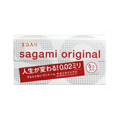 【相模ゴム工業】サガミオリジナル002　5個入 〔管理医療機器〕 ※お取り寄せ商品