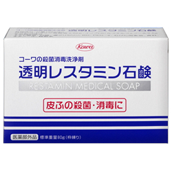 【興和】コーワの殺菌消毒洗浄剤「透明レスタミン石鹸」80g(医薬部外品)
