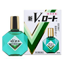 【第2類医薬品】【ロート製薬】 新Vロート 13ml【セルフメディケーション税制 対象品】