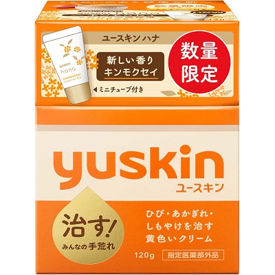 【ユースキン製薬】ユースキンサービスパック2023　120g 〔指定医薬部外品〕