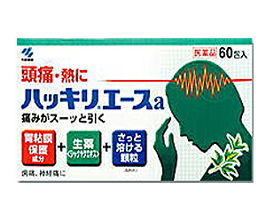 【第(2)類医薬品】【小林製薬】 ハッキリエースa　60包