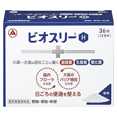 【アリナミン製薬】ビオスリーH　36包 〔指定医薬部外品〕