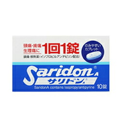 【第(2)類医薬品】【第一三共】 サリドンA　10錠