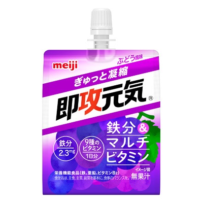 【明治】即攻元気ゼリー　鉄分&マルチビタミン　ぶどう風味　180g ☆食品 ※お取り寄せ商品