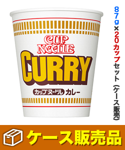 日清食品 カップヌードルカレー レギュラーサイズカップ 87g カップセット ケース販売 お取り寄せ商品 メディストックpro