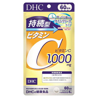 【DHC】持続型　ビタミンC　240粒入　(60日分)