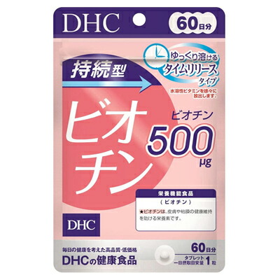 【DHC】持続型　ビオチン　60粒入　(60日分)