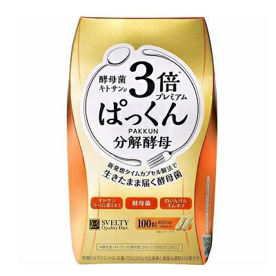 【ネイチャーラボ】スベルティ　3倍ぱっくん分解酵母　100粒 ※お取り寄せ商品