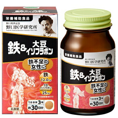 【野口医学研究所】鉄&大豆イソフラボン　90粒 ※お取り寄せ商品