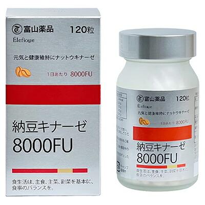 【富山薬品】納豆キナーゼ　8000FU　120粒 (30日分) ※お取り寄せ商品