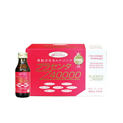 【送料無料】【プランドゥシー・メディカル】ドクタープラセン　プラセンタ40000ドリンク　100ml×10本パック ※お取り寄せ商品