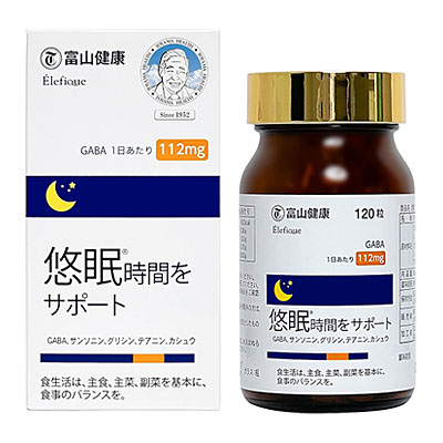 【富山薬品】悠眠　120粒 (30日分) ※お取り寄せ商品