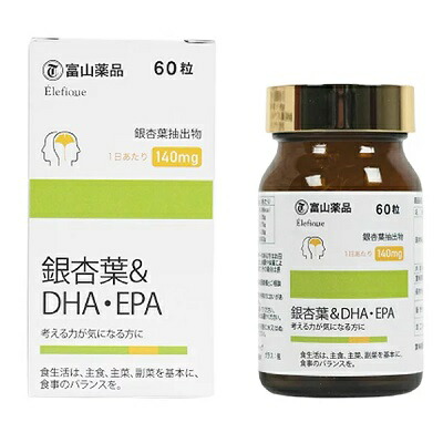 【富山薬品】イチョウ葉&DHA・EPA　60粒 (30日分) ※お取り寄せ商品