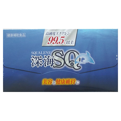 【漢方・科学】深海SQ　120粒 ※お取り寄せ商品
