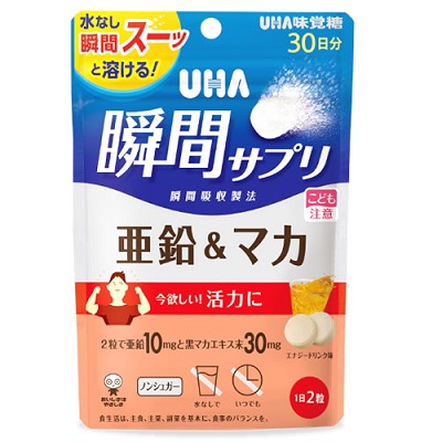 【味覚糖】UHA瞬間サプリ　亜鉛&マカ (栄養機能食品)　60粒 ※お取り寄せ商品