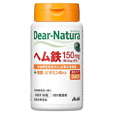 【アサヒグループ食品】ディアナチュラ　ヘム鉄　60粒 ※お取り寄せ商品