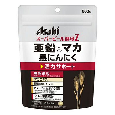 【アサヒグループ食品】スーパービール酵母Z　亜鉛&マカ　黒にんにく　600粒 ※お取り寄せ商品
