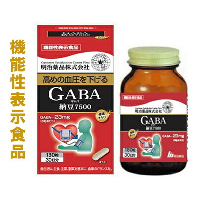 【明治薬品】健康きらり　GABA(ギャバ)　納豆7500　180粒 〔機能性表示食品〕 ※お取り寄せ商品