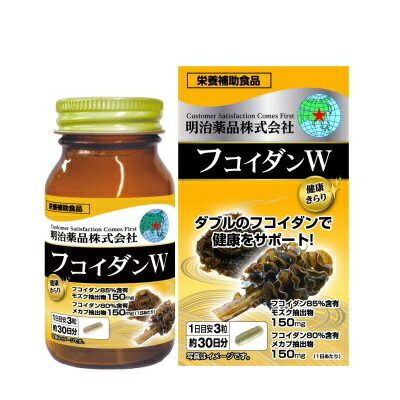 健康食品コーナー | メディストックPro